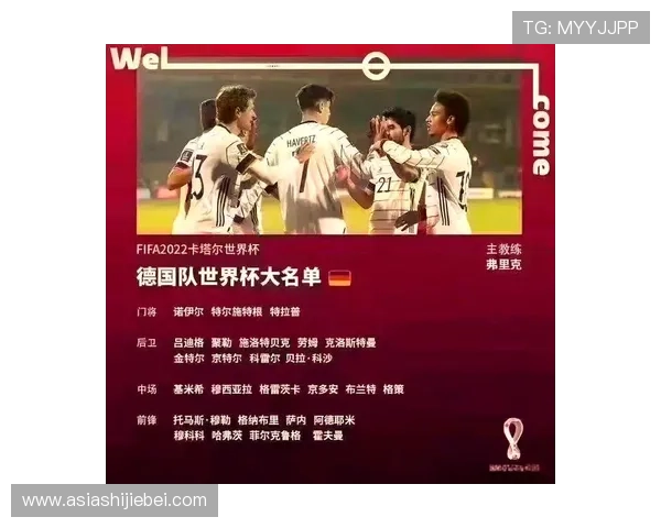 卡塔尔世界杯英文介绍及相关词汇详解，助你全面了解赛事信息